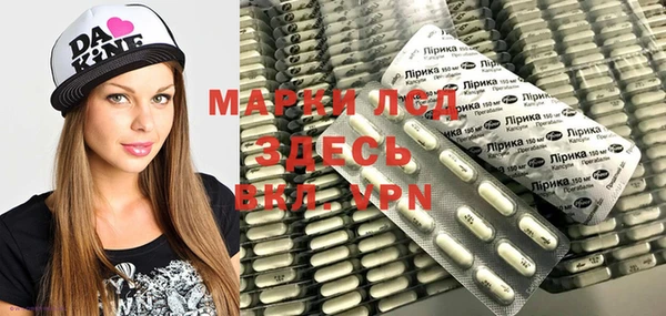 spice Бронницы