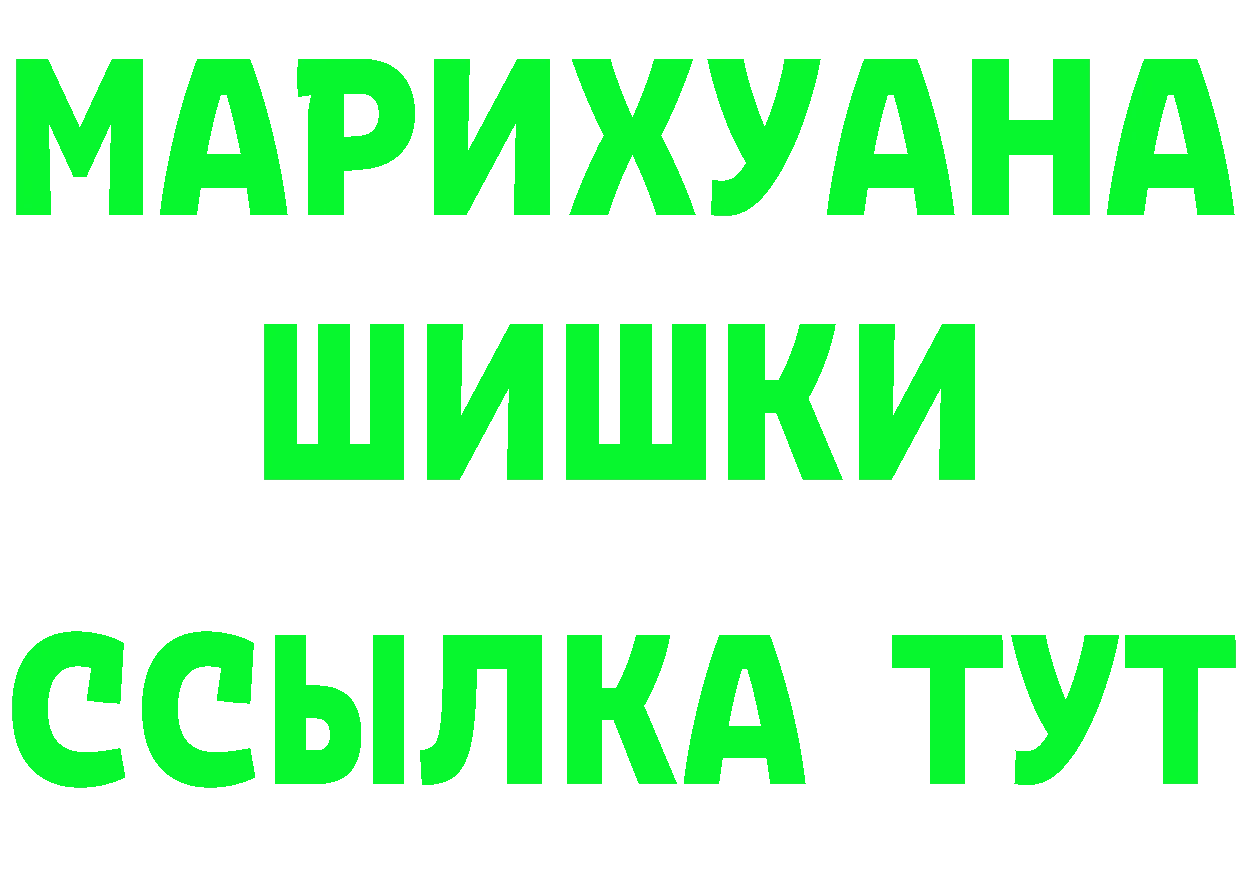 ГЕРОИН Heroin как зайти darknet hydra Орск