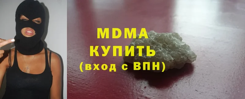 MDMA Molly  Орск 