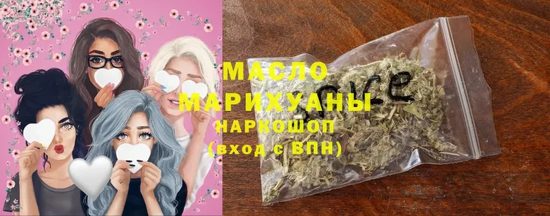 mega   где купить наркотик  Орск  ТГК вейп 